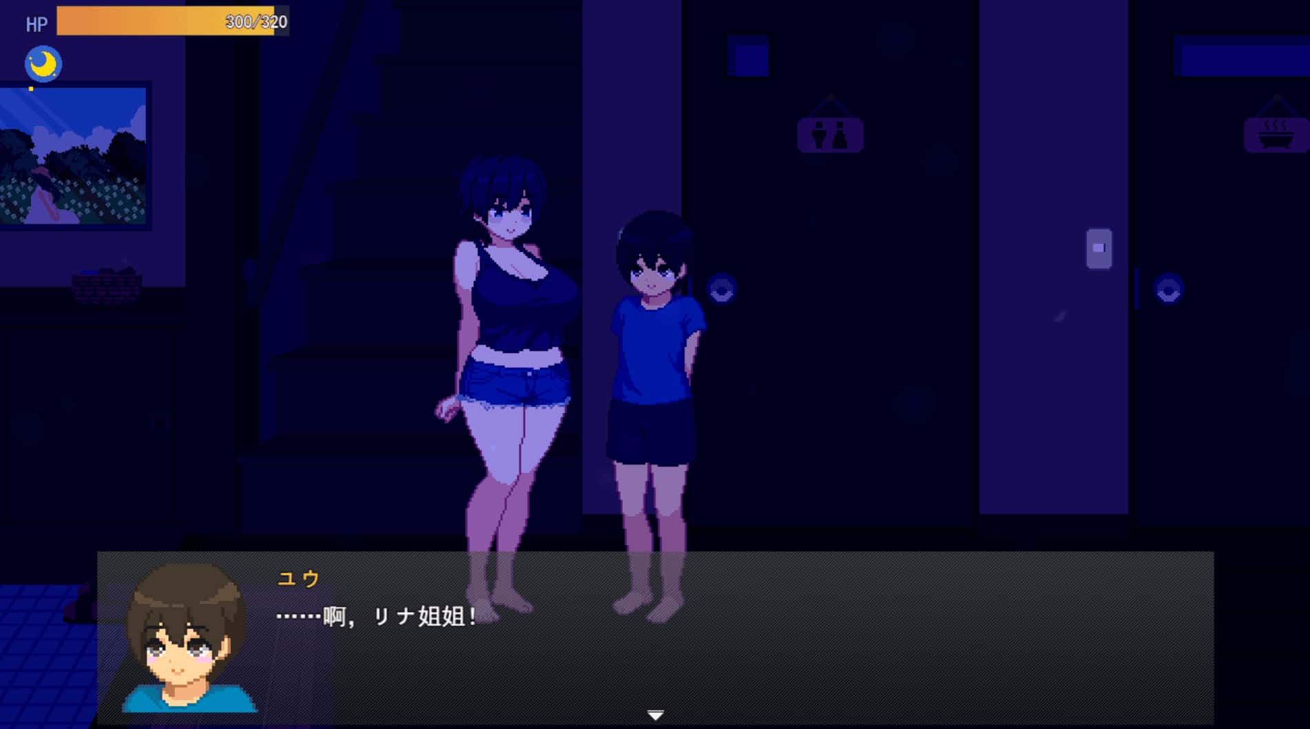 与夏日姐姐们的甜蜜时光游戏封面