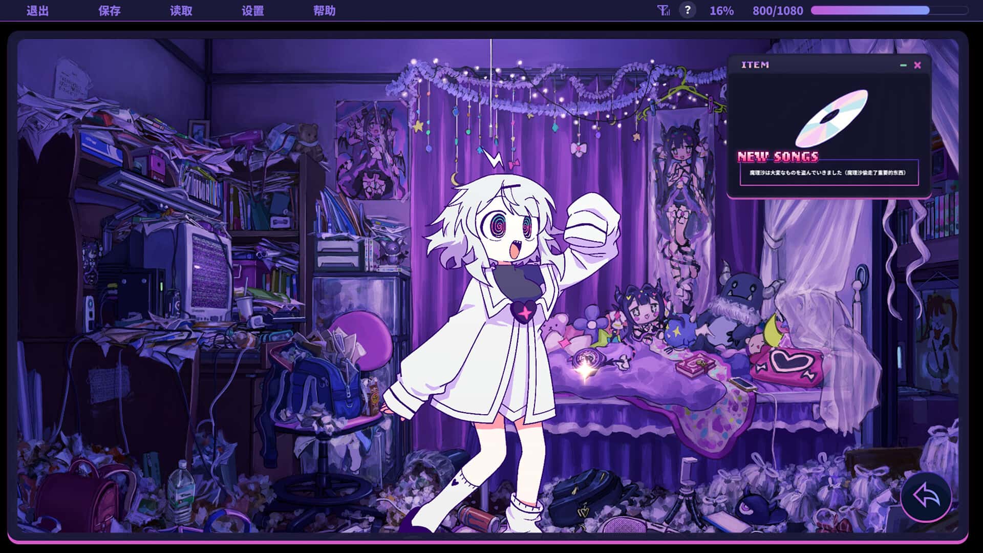 晕晕电波症候群 Yunyun Syndrome!? Rhythm Psychosis 豪华中文版背景