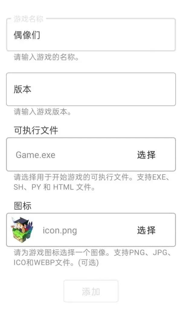 模拟器官方资源及使用说明游戏封面