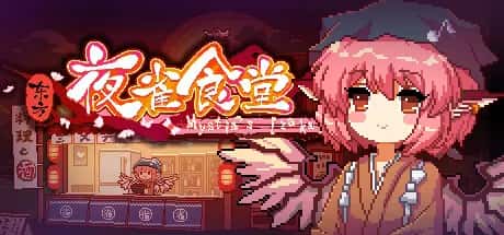 东方夜雀食堂 Touhou Mystia's Izakaya全息投影