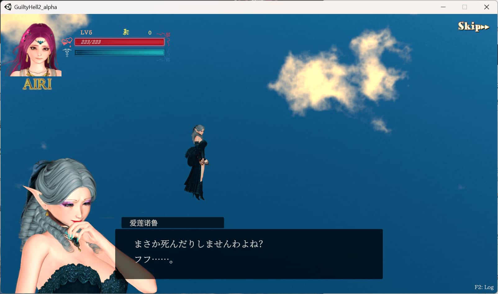 游戏画面4