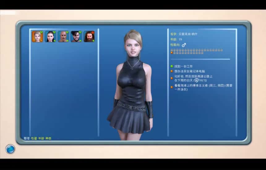 游戏截图2