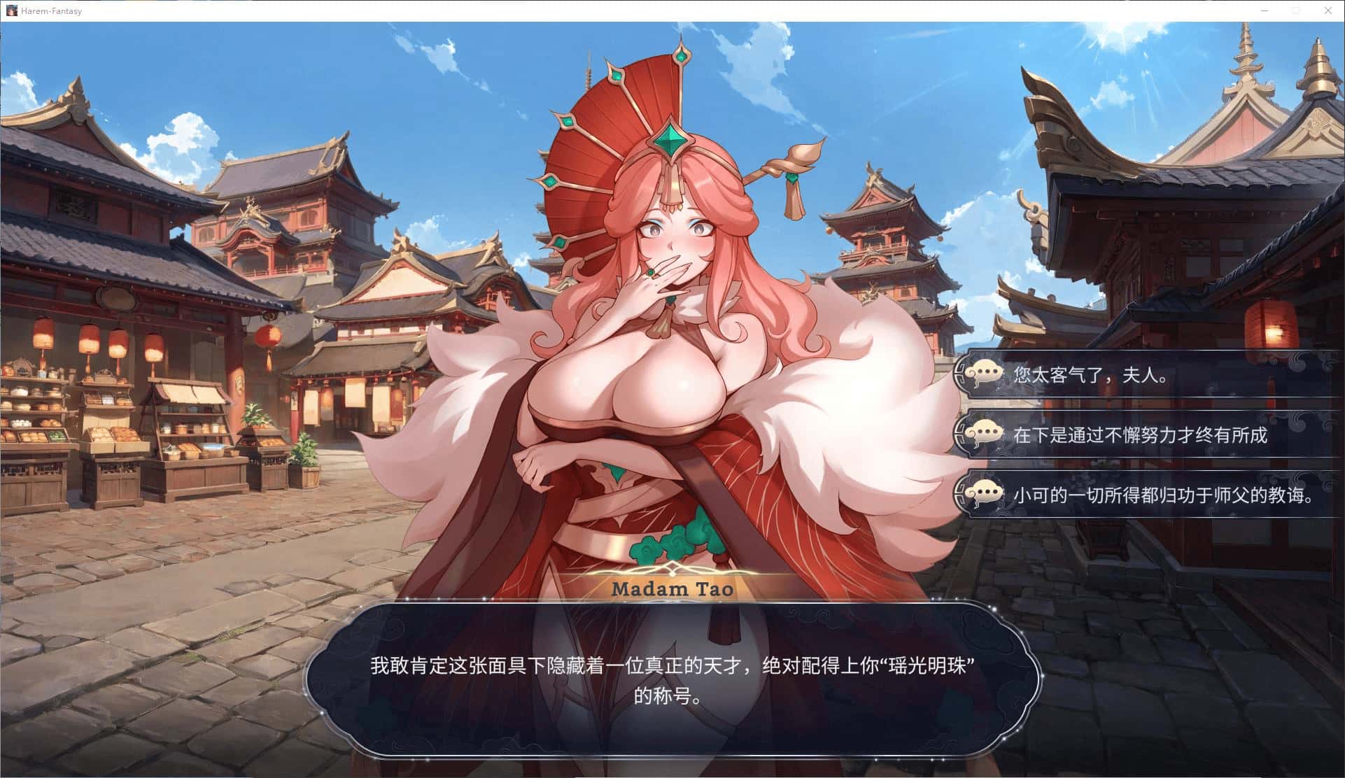 游戏截图1